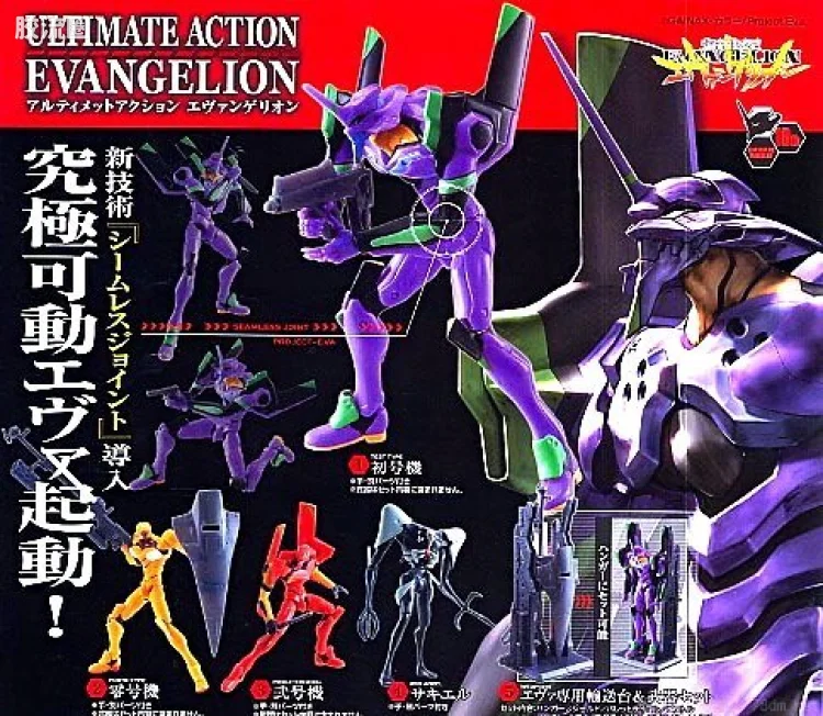 万代EVA扭蛋盒蛋系列 扭蛋 ultimate action 机体扭蛋 第一弹