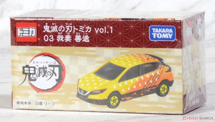 多美卡金属车系列 鬼灭之刃 vol.1 03 我妻善逸