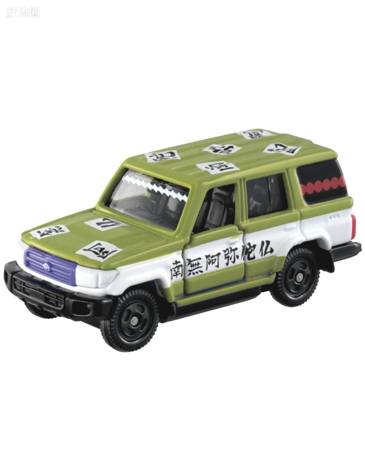 vol.2 10 悲鸣屿行冥