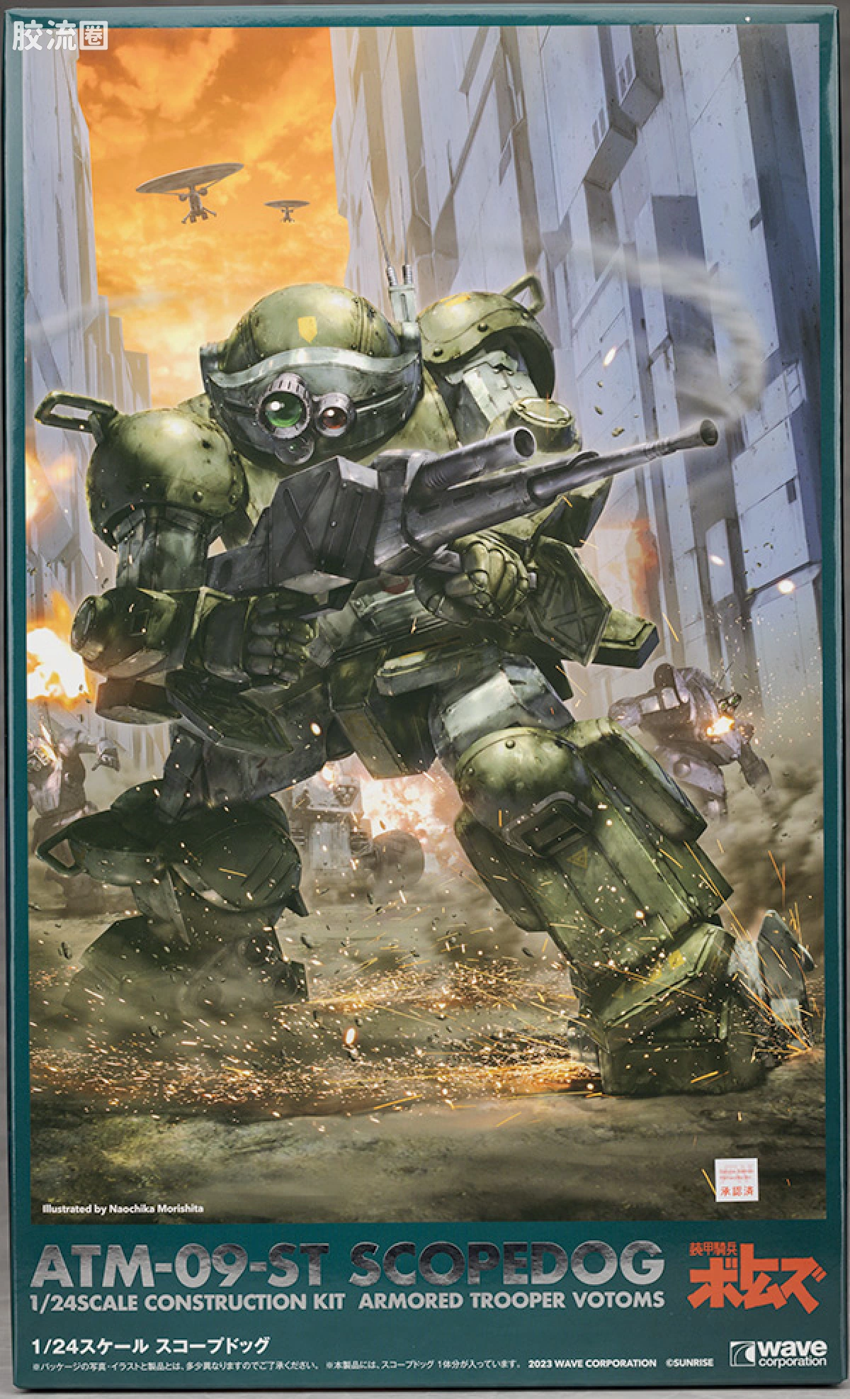 WAVE装甲骑兵系列拼装模型 1比24 眼镜狗 - 图片