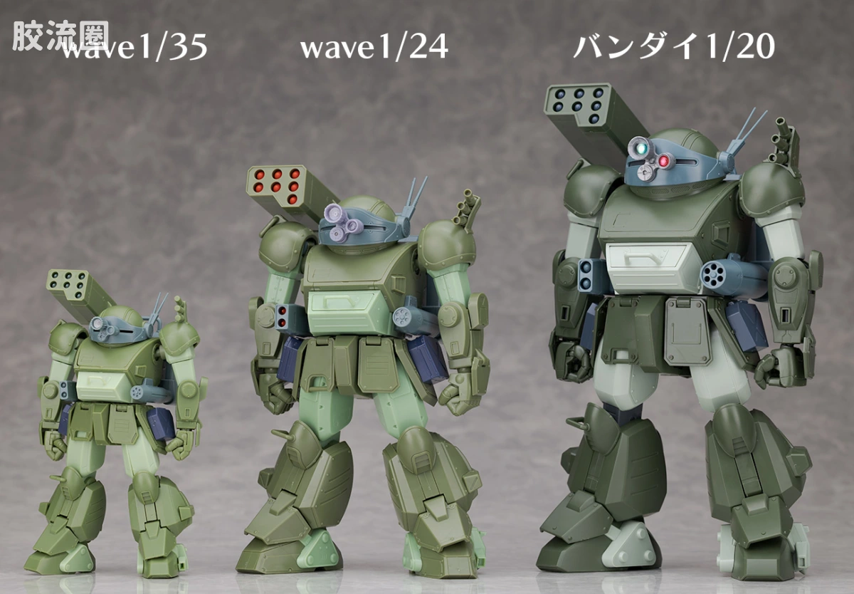 WAVE装甲骑兵系列拼装模型 1比24 眼镜狗 涡轮特装型[齐力古机] - 图片