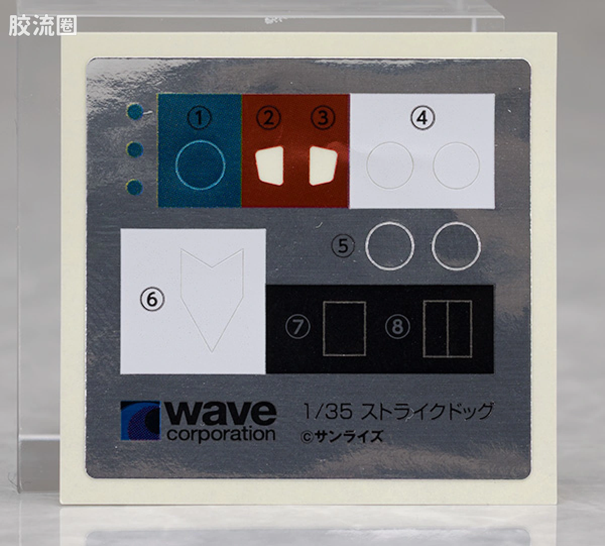 WAVE装甲骑兵系列拼装模型 1比35 强袭犬[PS版] 初回限定版 - 图片