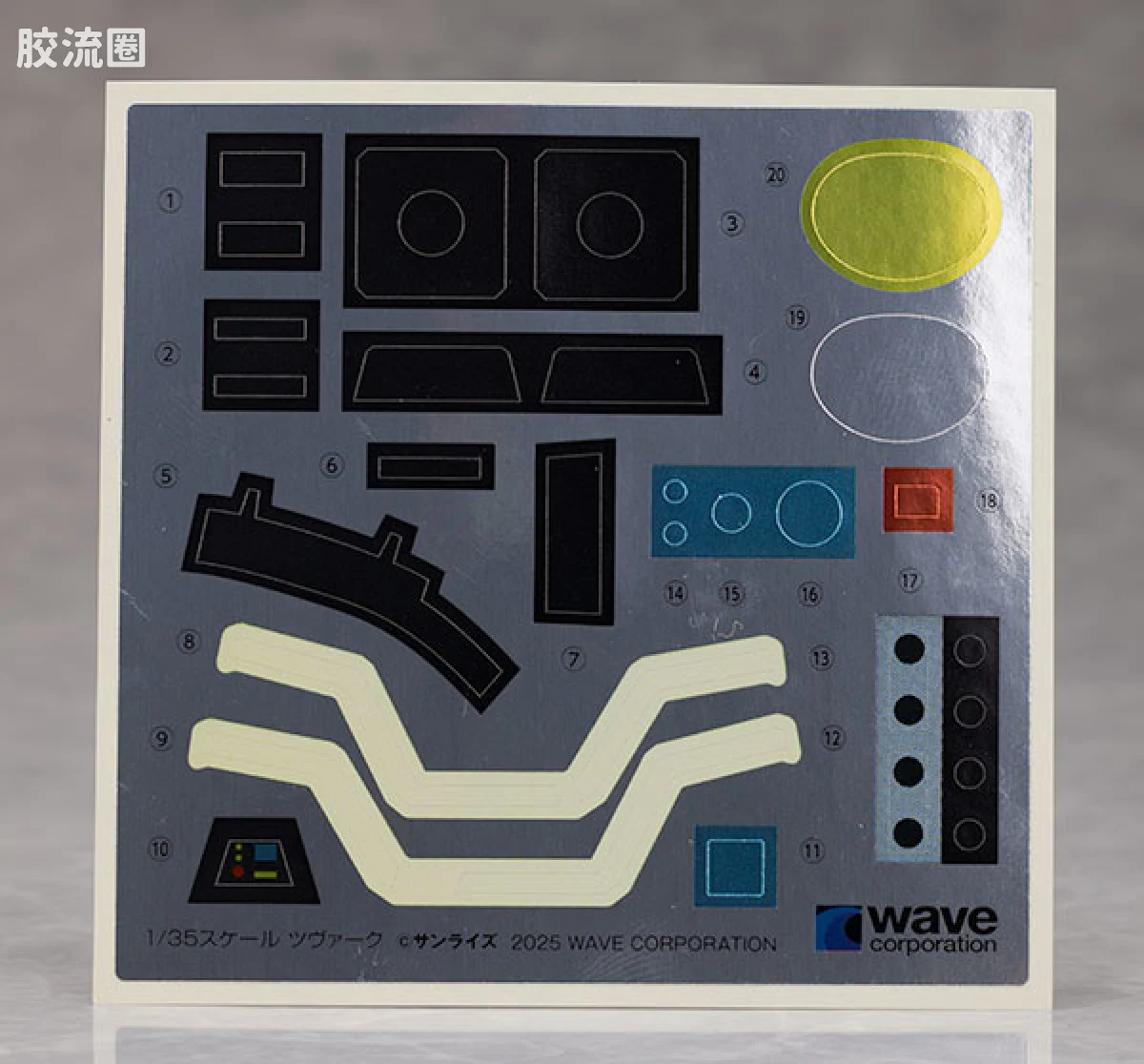 WAVE装甲骑兵系列拼装模型 1比35 Zwerk[ST版] - 图片