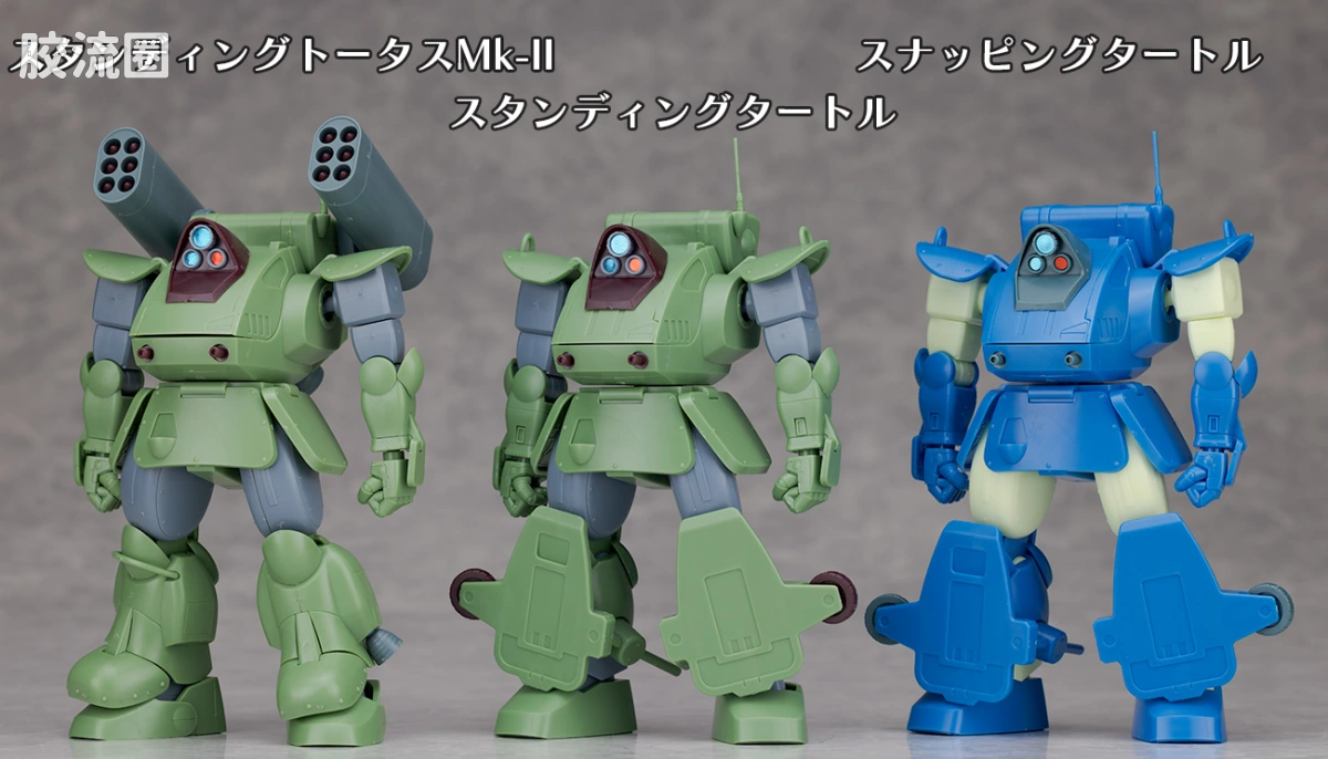 WAVE装甲骑兵系列拼装模型 1比35 Standing Turtle[ST版] - 图片