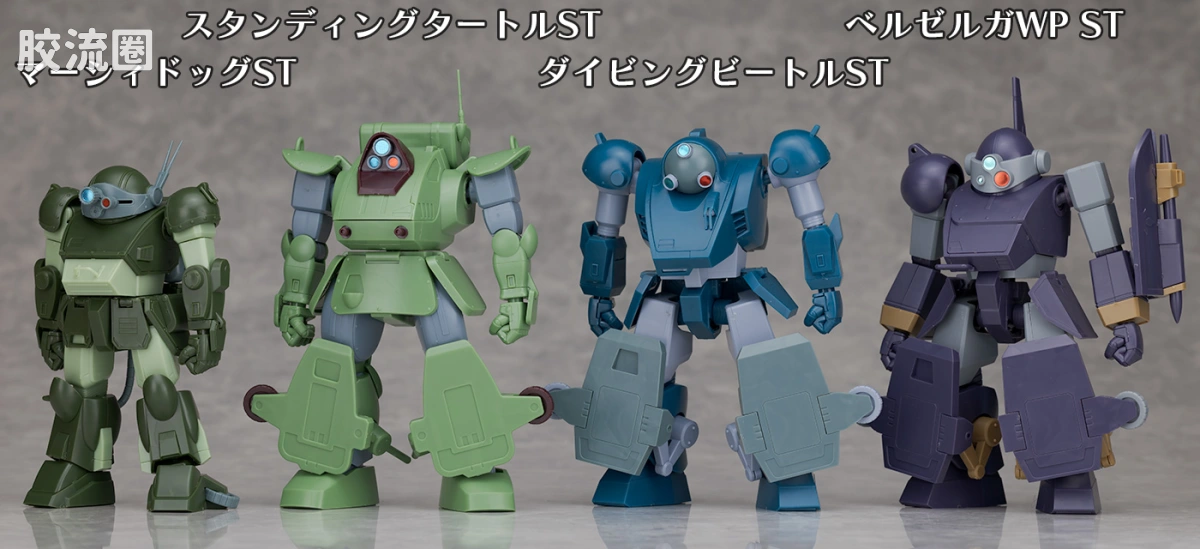 WAVE装甲骑兵系列拼装模型 1比35 Standing Turtle[ST版] - 图片
