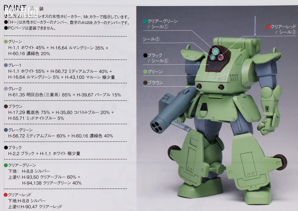 WAVE装甲骑兵系列拼装模型 1比35 Standing Turtle[ST版] - 图片