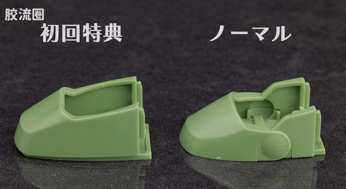 WAVE装甲骑兵系列拼装模型 1比35 Standing Tortoise MK.II[PS版] - 图片