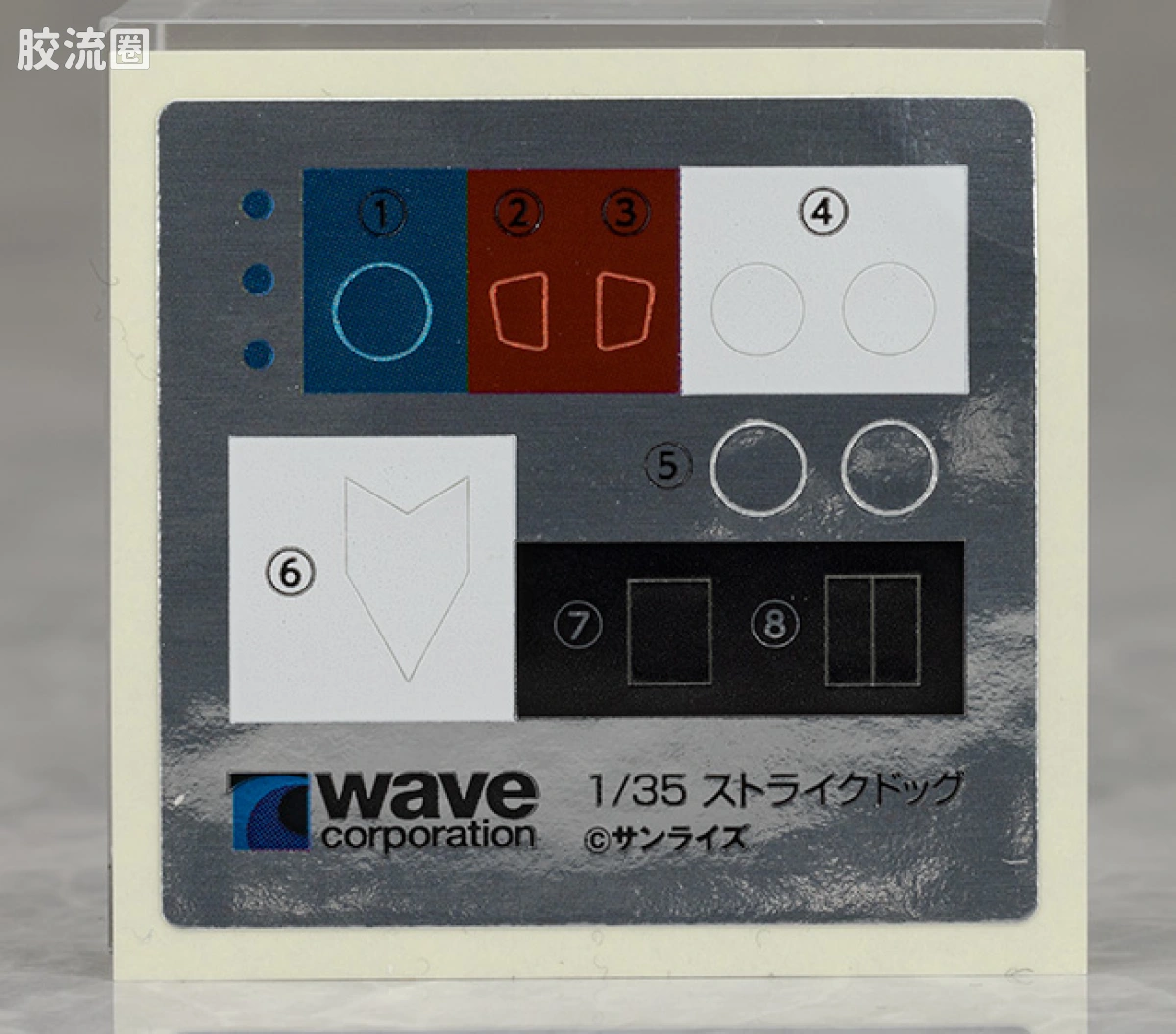 WAVE装甲骑兵系列拼装模型 1比35 强袭犬[ST版] - 图片