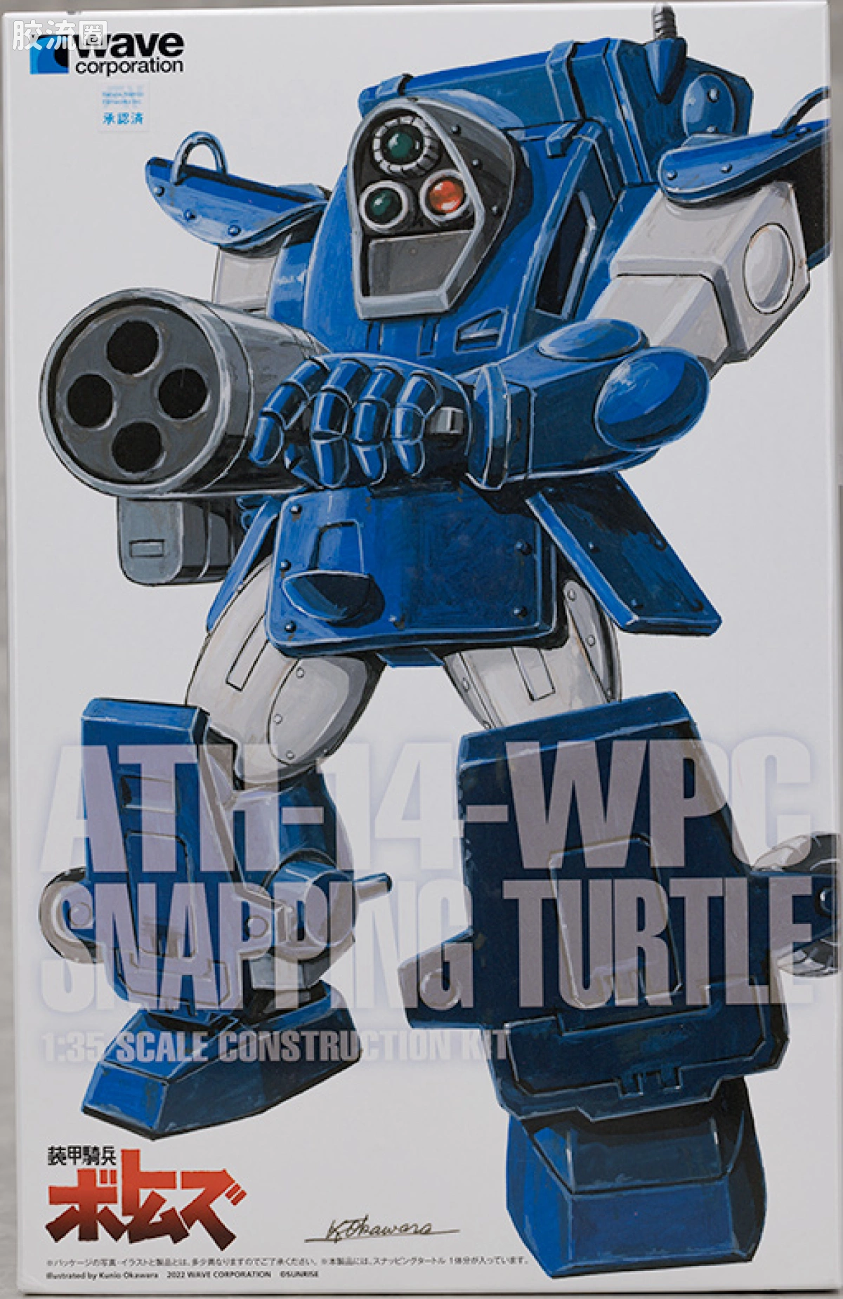 WAVE装甲骑兵系列拼装模型 1比35 Standing Tortoise[ST版] - 图片