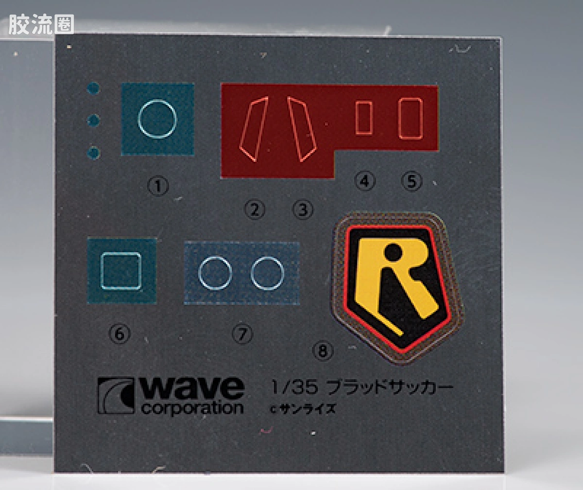 WAVE装甲骑兵系列拼装模型 1比35 嗜血者[PS版] - 图片