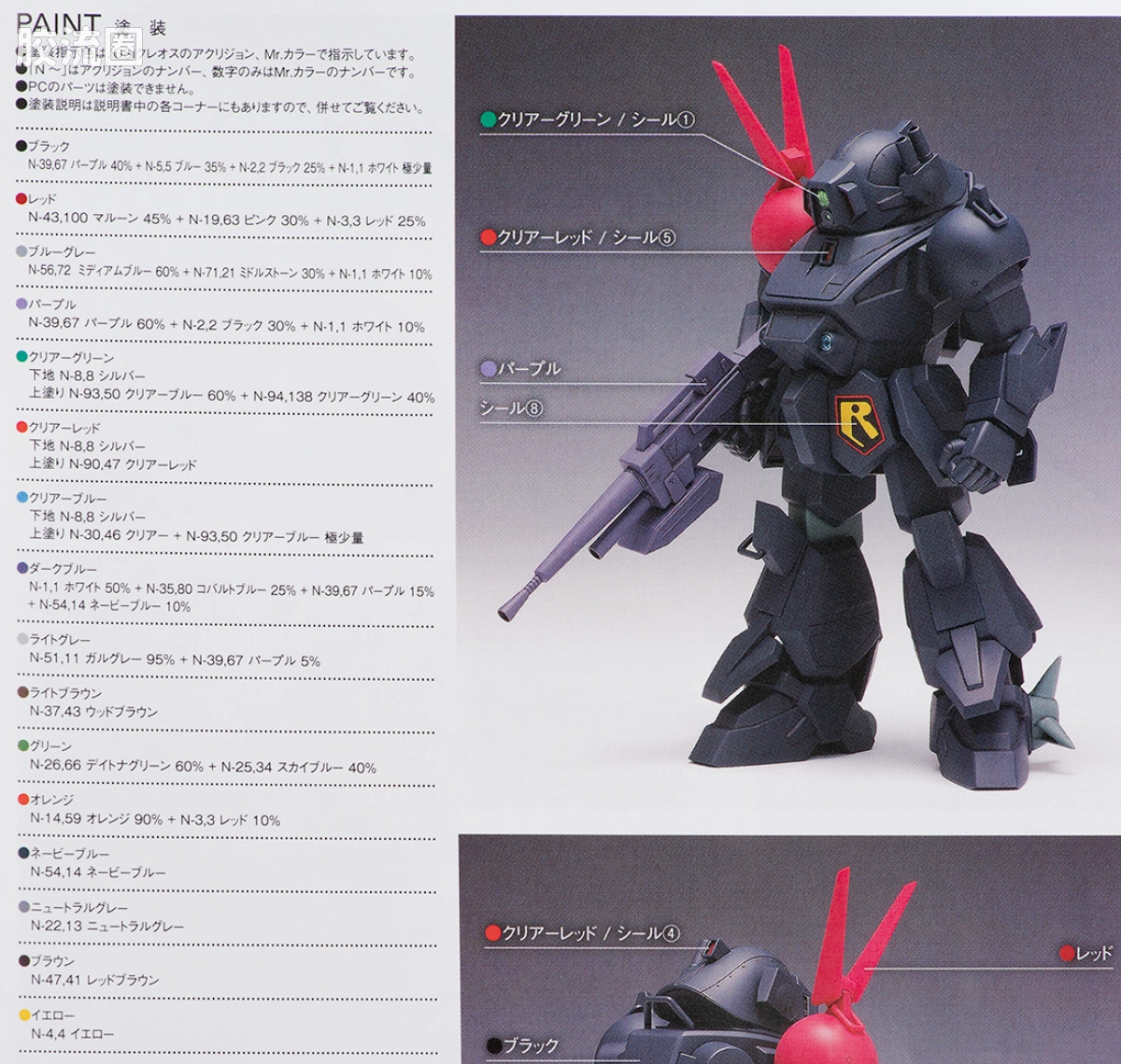WAVE装甲骑兵系列拼装模型 1比35 嗜血者[PS版] - 图片