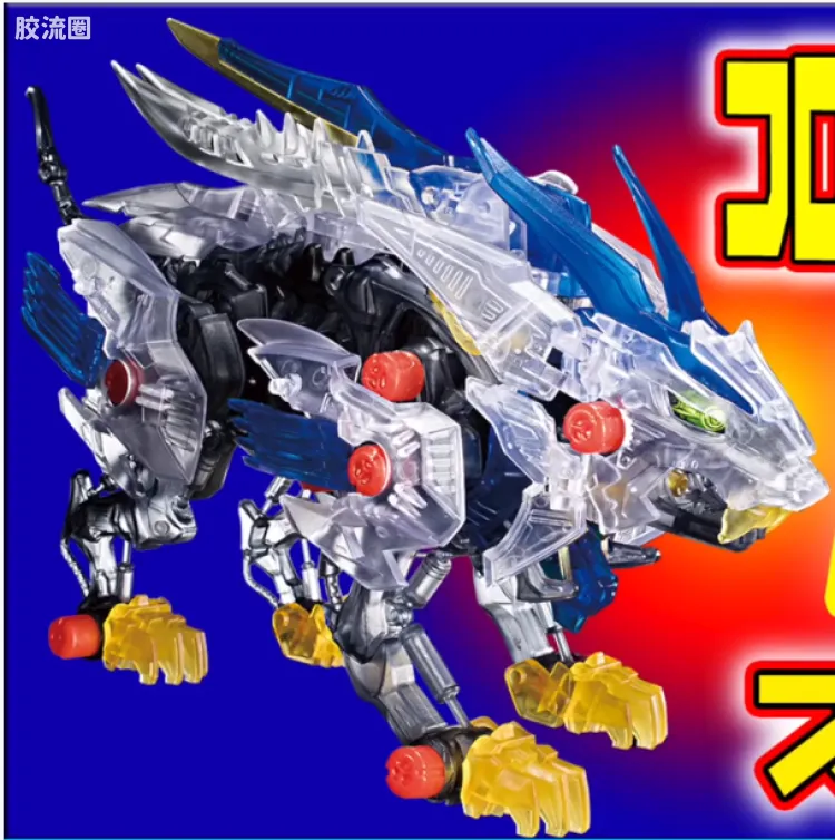 zw01 狂野狮虎 彩透版