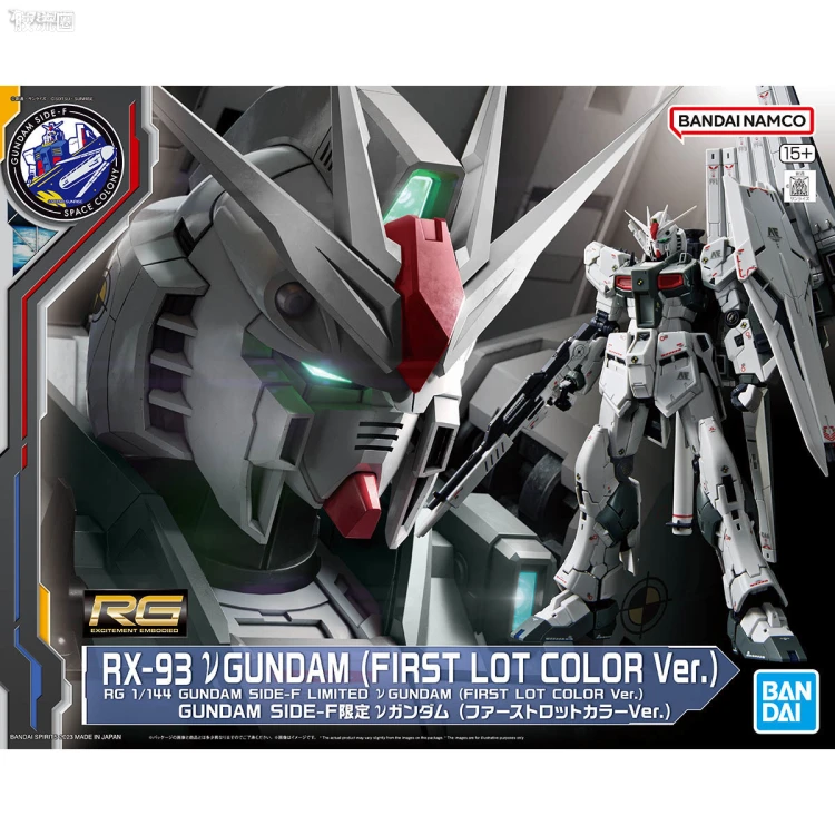 RG 其他限定版 ν高达(初次出厂配色Ver.)