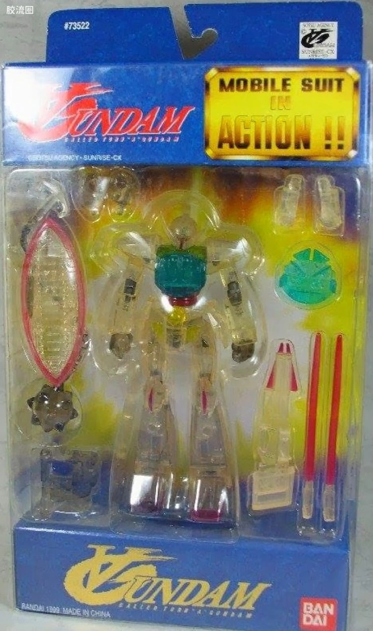 IN ACTION !! CC世纪 MIA ∀高达(隐蔽版)