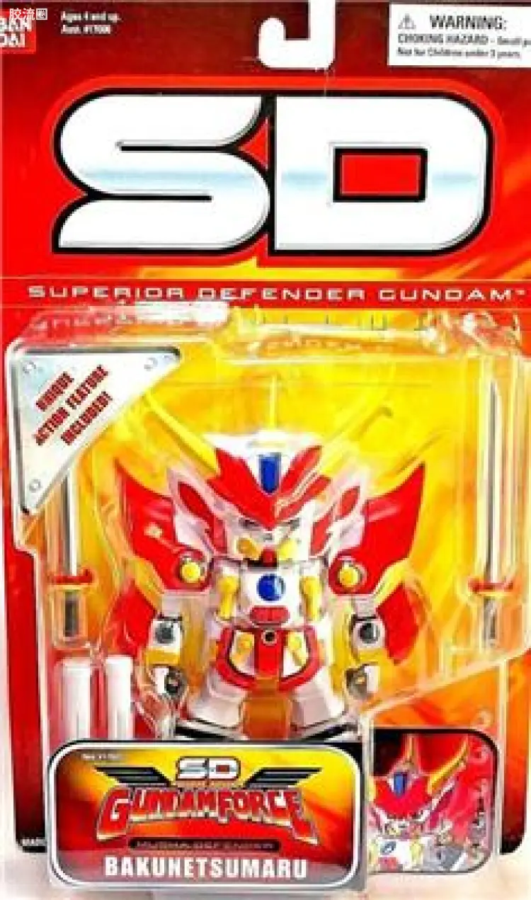 Super Defender 美版SD高达系列 可动成品 ②爆热丸