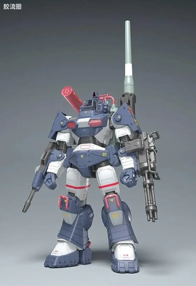 MAX PLAMAX COMBAT ARMORS 《Get Truth 太阳之牙达格拉姆》 达格拉姆 Ver. GT DX完全版