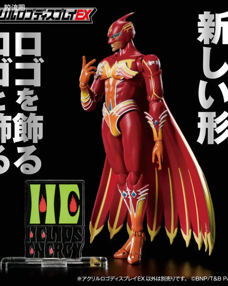 《TIGER&BUNNY》 HELIOS ENERGY