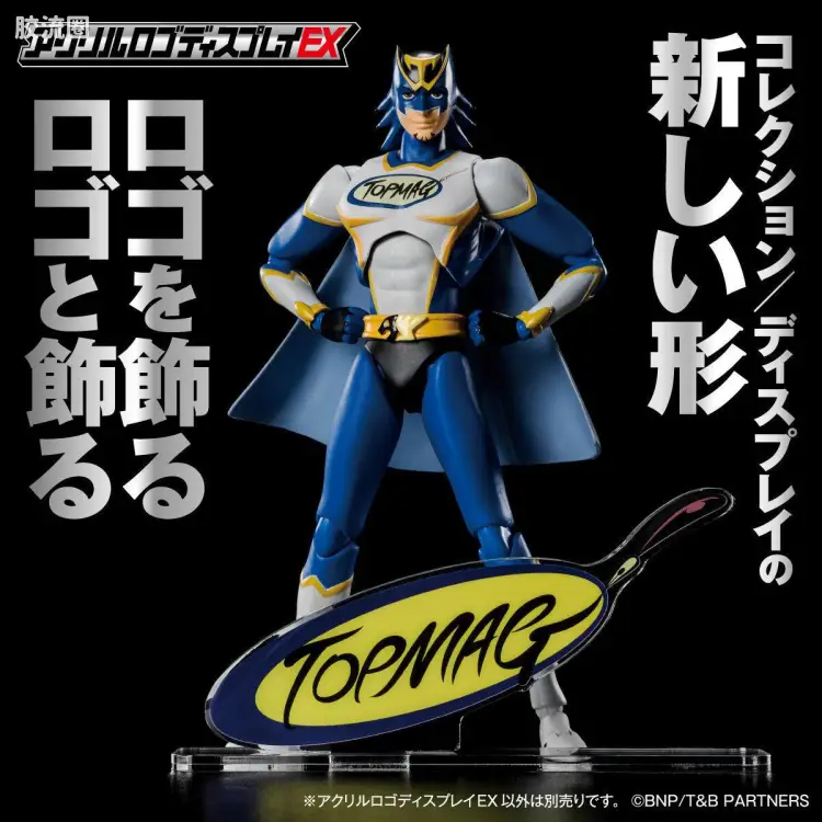 亚克力LOGO展示牌EX系列 综合 《TIGER&BUNNY》 TOPMAG