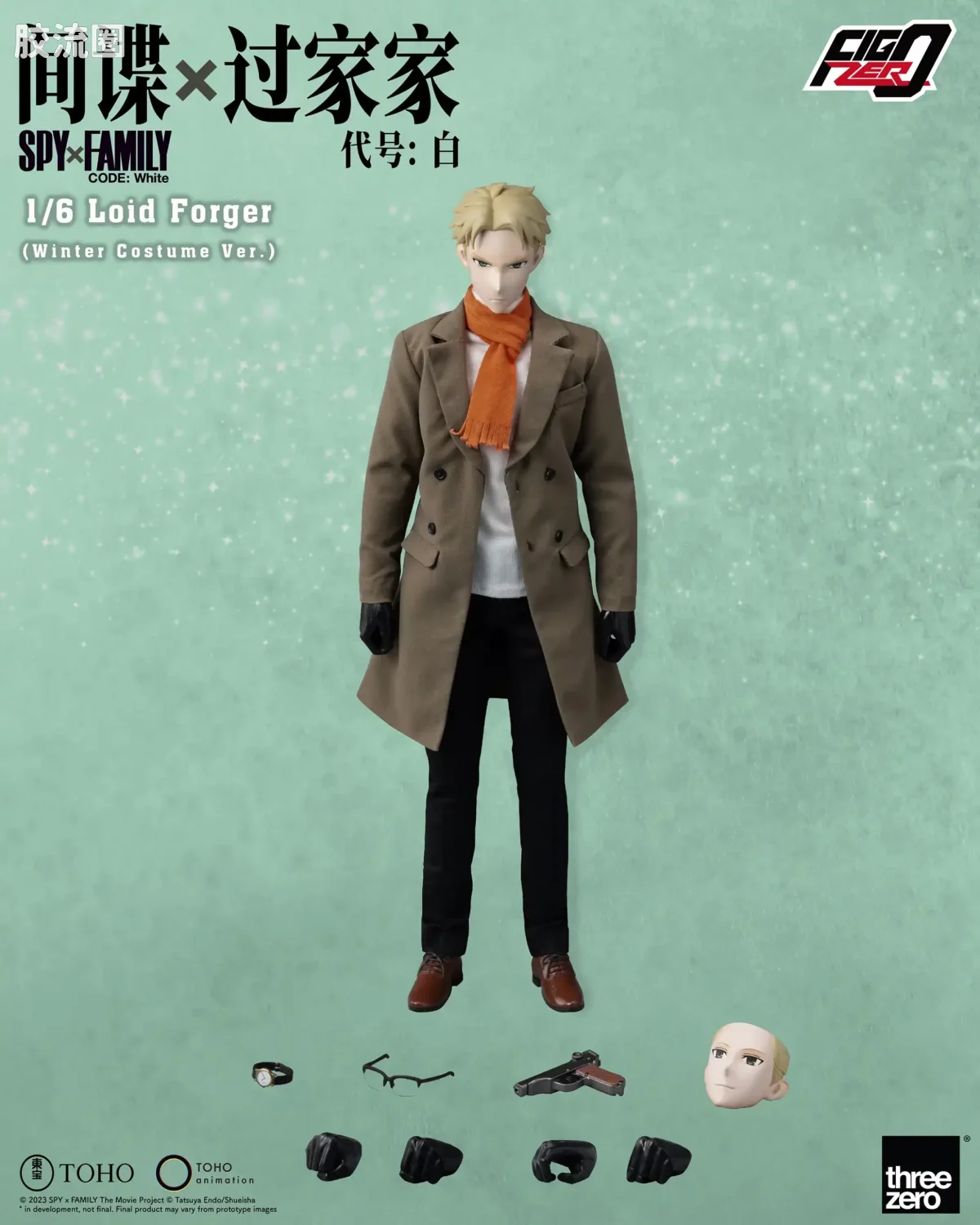 threezero可动人偶 FigZero系列 劳埃德·福杰 (冬季服装版) - 图片