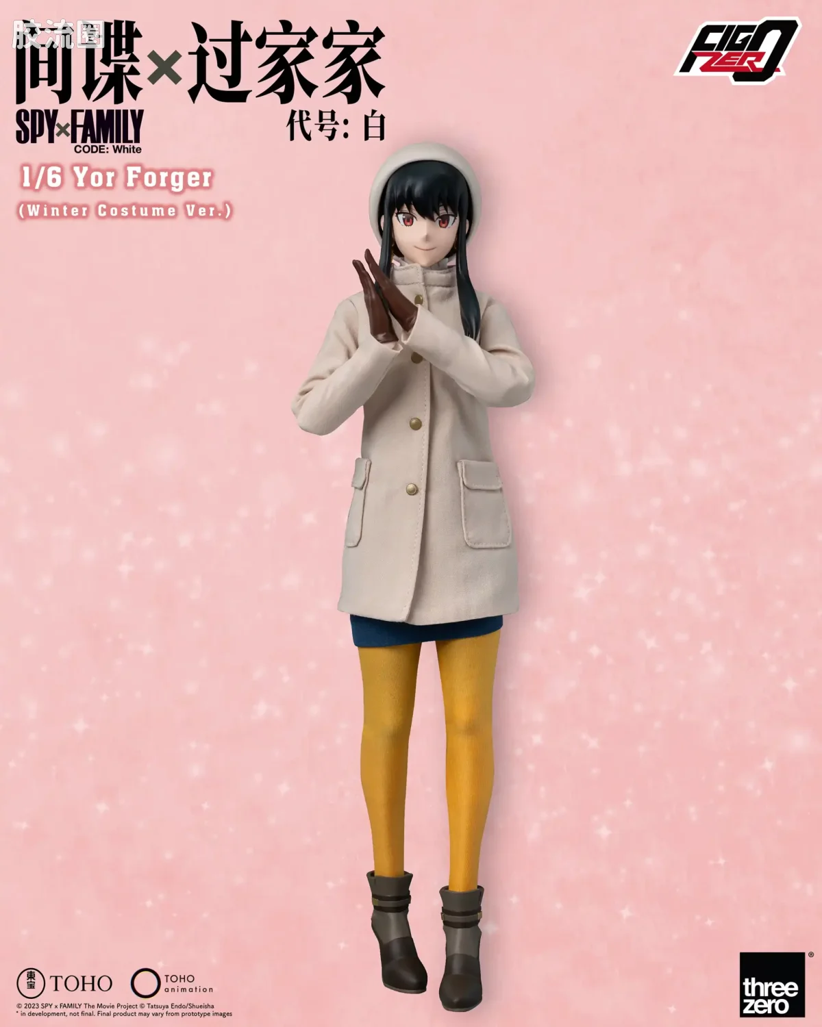 threezero可动人偶 FigZero系列 约尔·福杰 (冬季服装版) - 图片