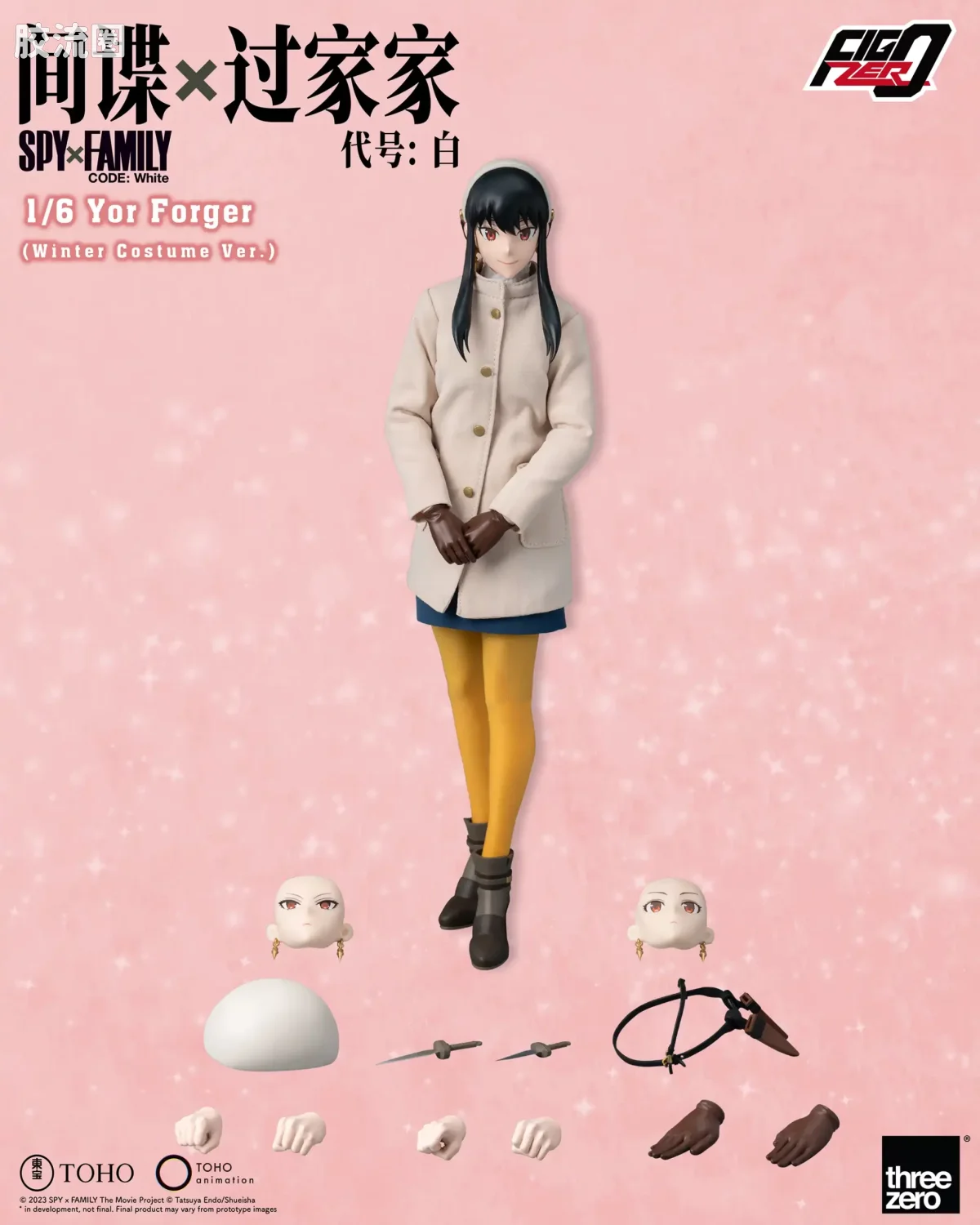 threezero可动人偶 FigZero系列 约尔·福杰 (冬季服装版) - 图片