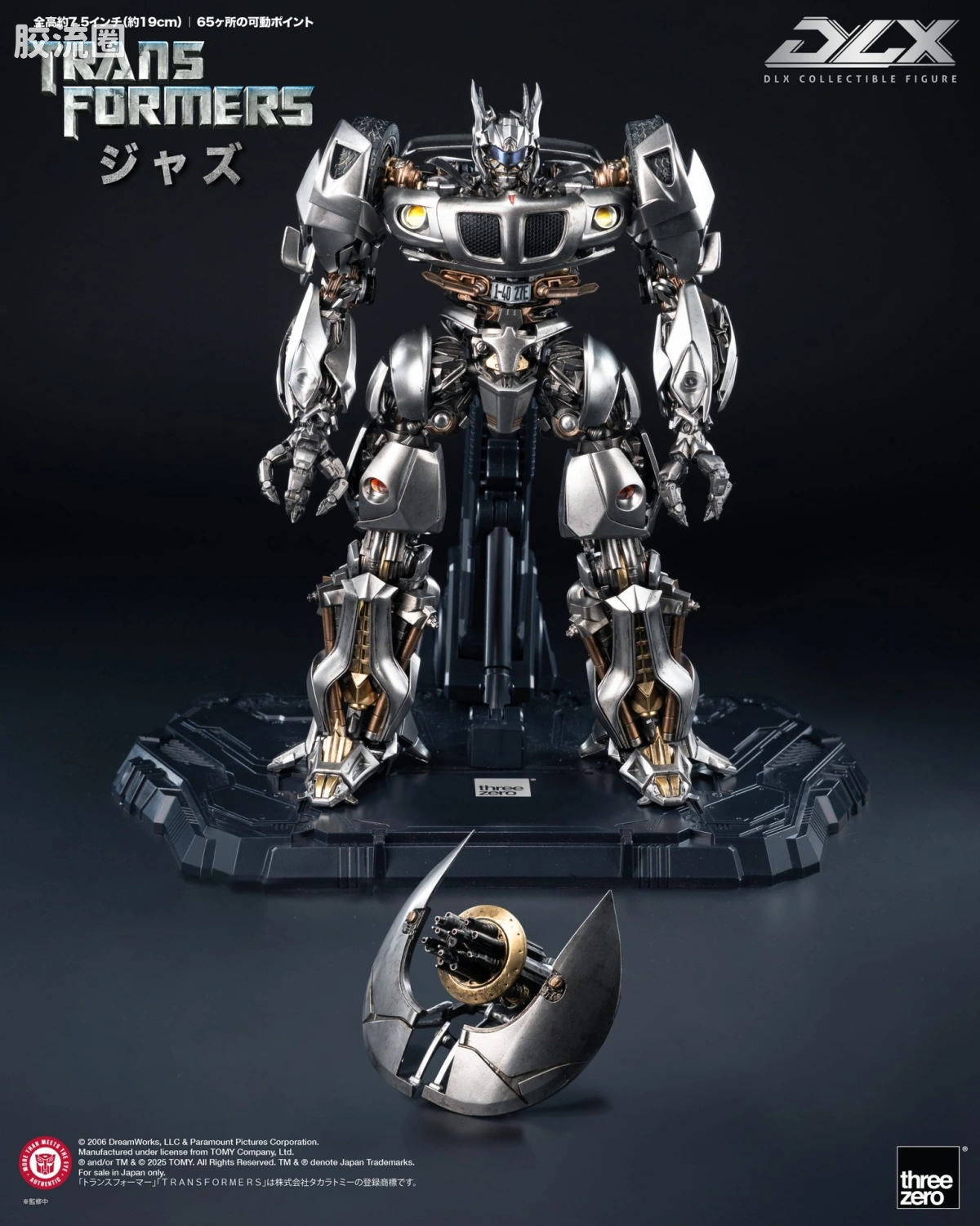threezero机甲 DLX 《变形金刚》 DLX 爵士 - 图片