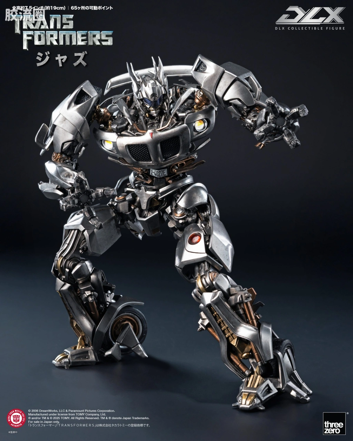 threezero机甲 DLX 《变形金刚》 DLX 爵士（豪华特别版） - 图片