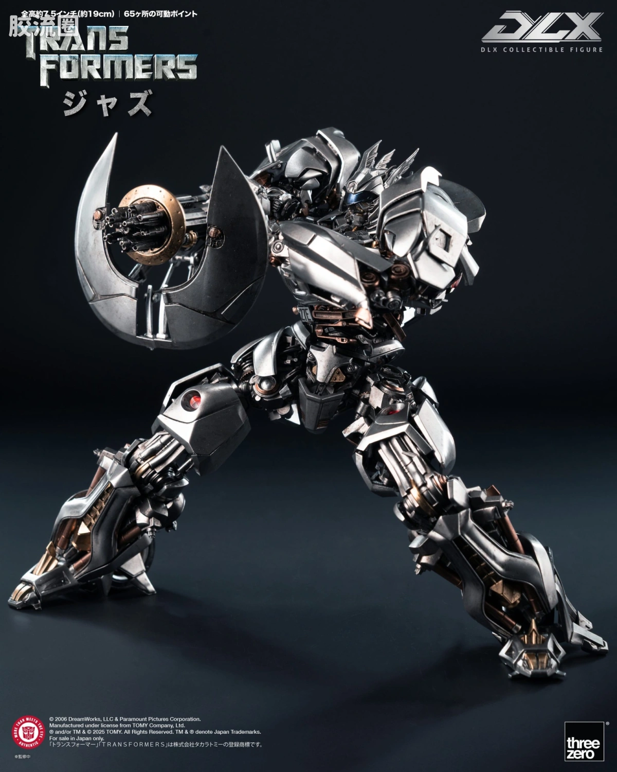 threezero机甲 DLX 《变形金刚》 DLX 爵士（豪华特别版） - 图片