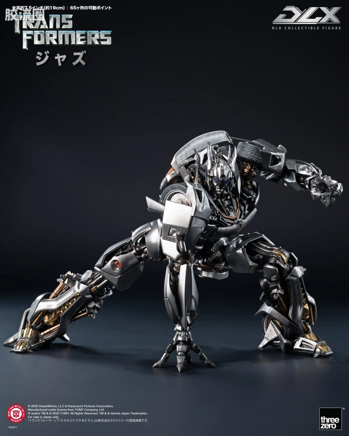 threezero机甲 DLX 《变形金刚》 DLX 爵士（豪华特别版） - 图片