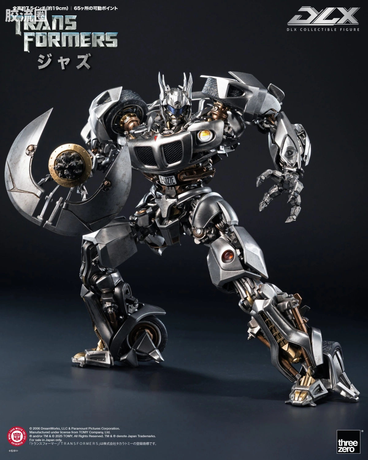 threezero机甲 DLX 《变形金刚》 DLX 爵士（豪华特别版） - 图片