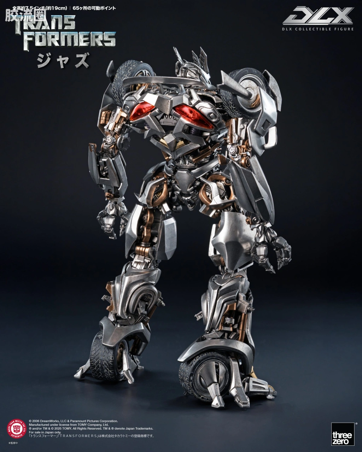 threezero机甲 DLX 《变形金刚》 DLX 爵士（豪华特别版） - 图片