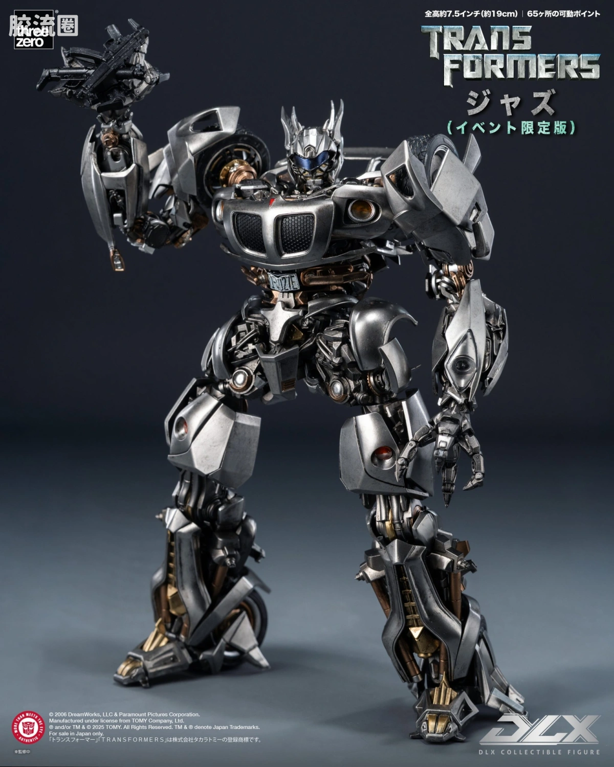threezero机甲 DLX 《变形金刚》 DLX 爵士（豪华特别版） - 图片