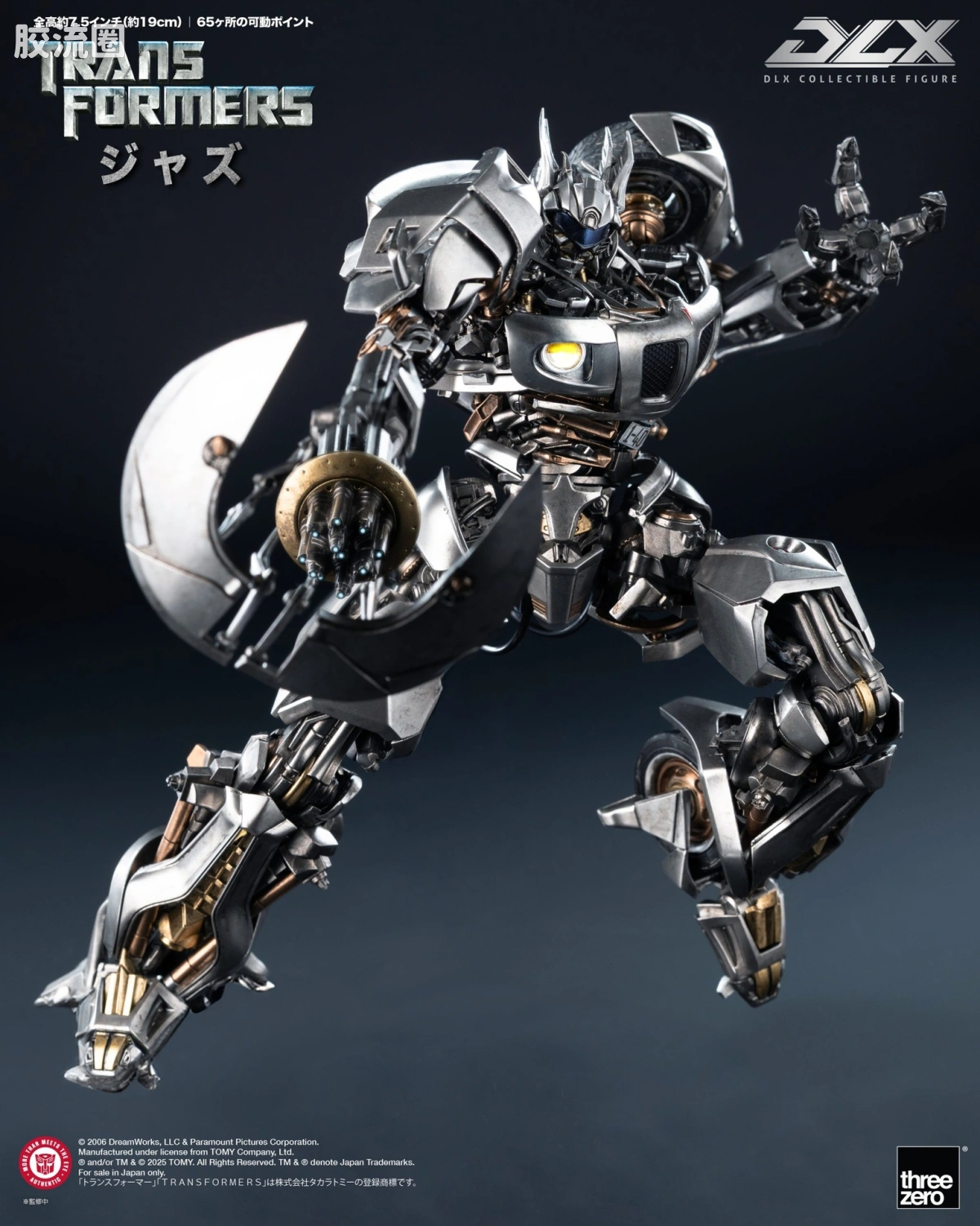 threezero机甲 DLX 《变形金刚》 DLX 爵士（豪华特别版） - 图片