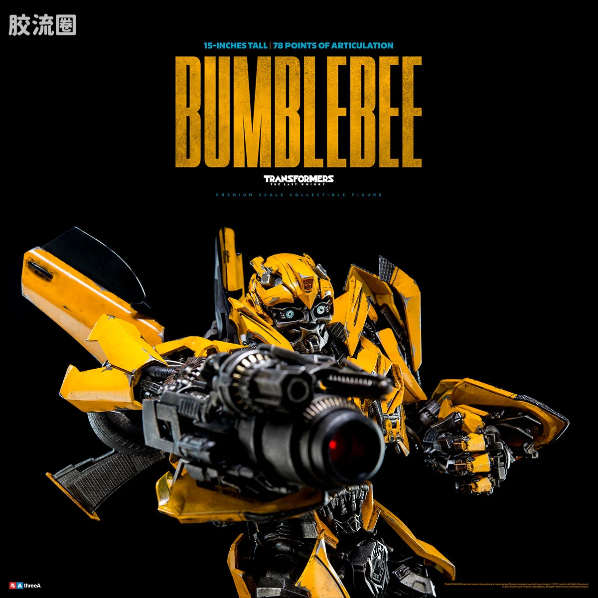 threezero机甲 PREMIUM 《变形金刚：终极战士》 大黄蜂 (豪华版本) - 图片