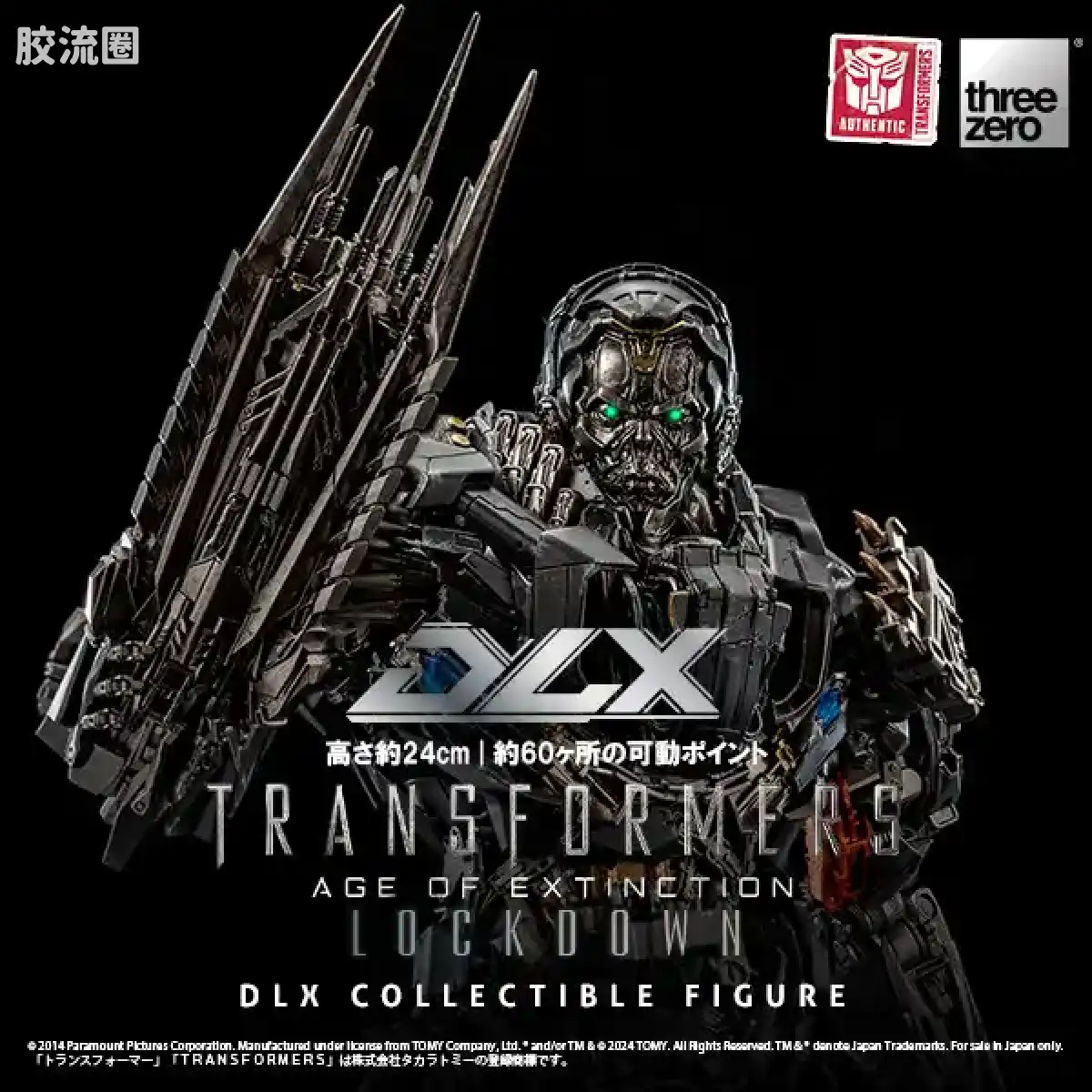 threezero机甲 DLX 变形金刚：绝迹重生 DLX 禁闭 - 图片