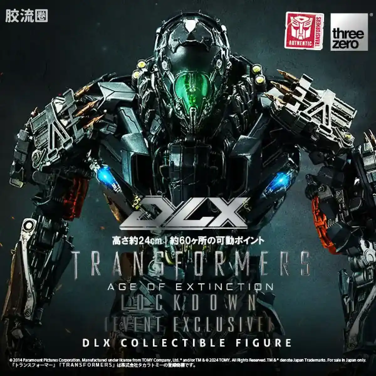 threezero机甲 DLX 变形金刚：绝迹重生 禁闭（特别版） - 图片