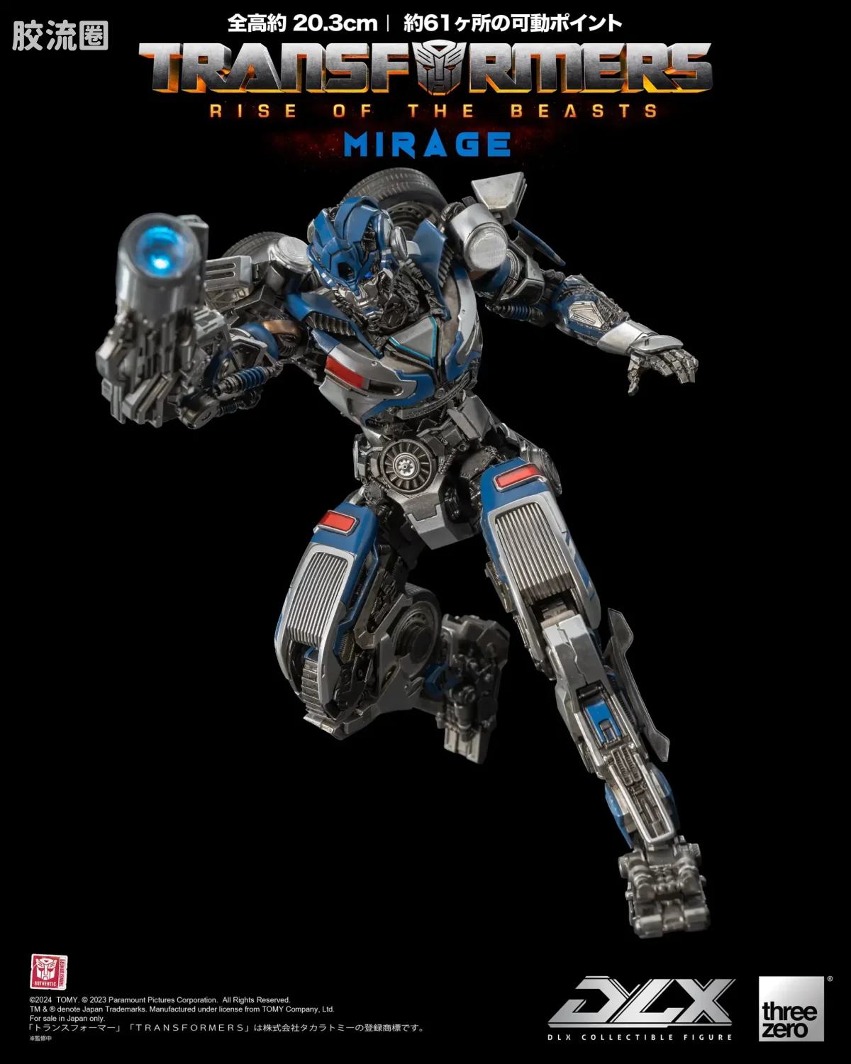 threezero机甲 DLX 变形金刚：超能勇士崛起 幻影 - 图片