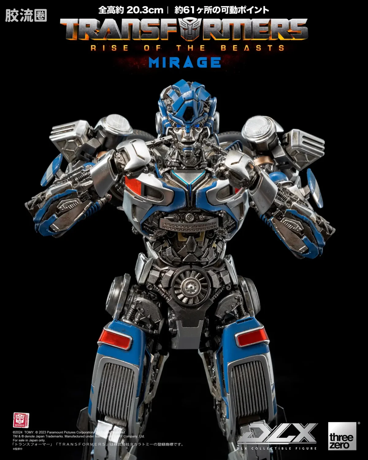 threezero机甲 DLX 变形金刚：超能勇士崛起 幻影 - 图片
