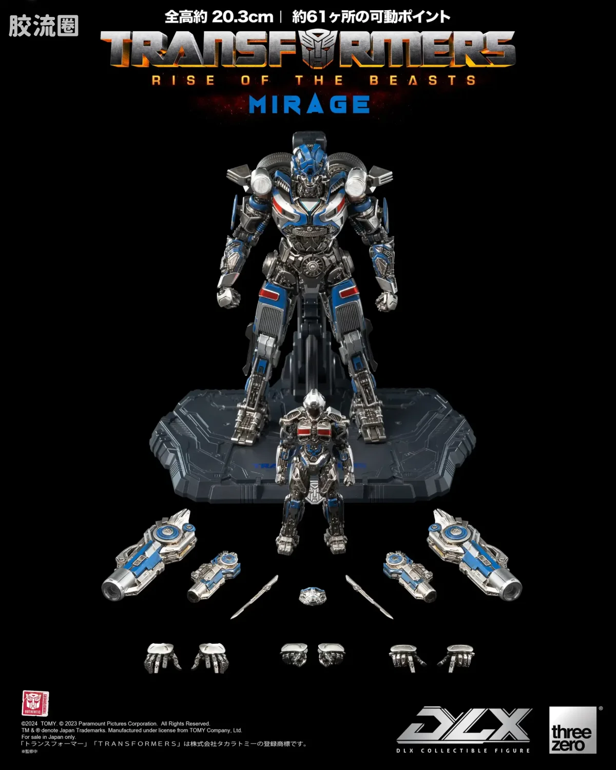threezero机甲 DLX 变形金刚：超能勇士崛起 幻影 - 图片
