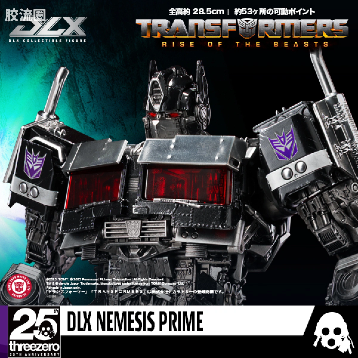 threezero机甲 DLX 变形金刚:超能勇士崛起 暗黑擎天柱 - 图片