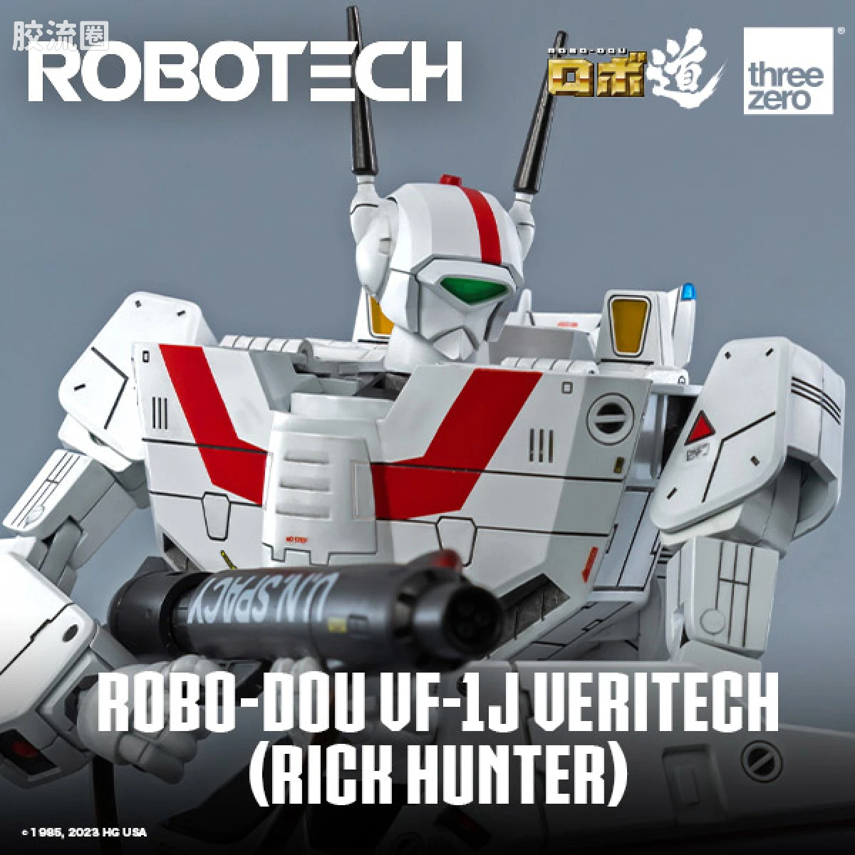 threezero机甲 ROBO道系列 VF-1J Veritech(瑞克·亨特机) - 图片