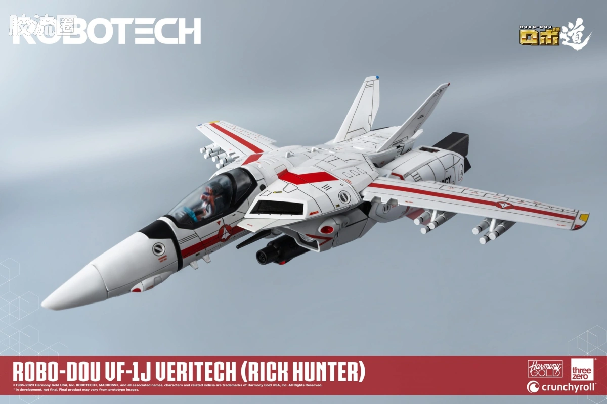 threezero机甲 ROBO道系列 VF-1J Veritech(瑞克·亨特机) - 图片