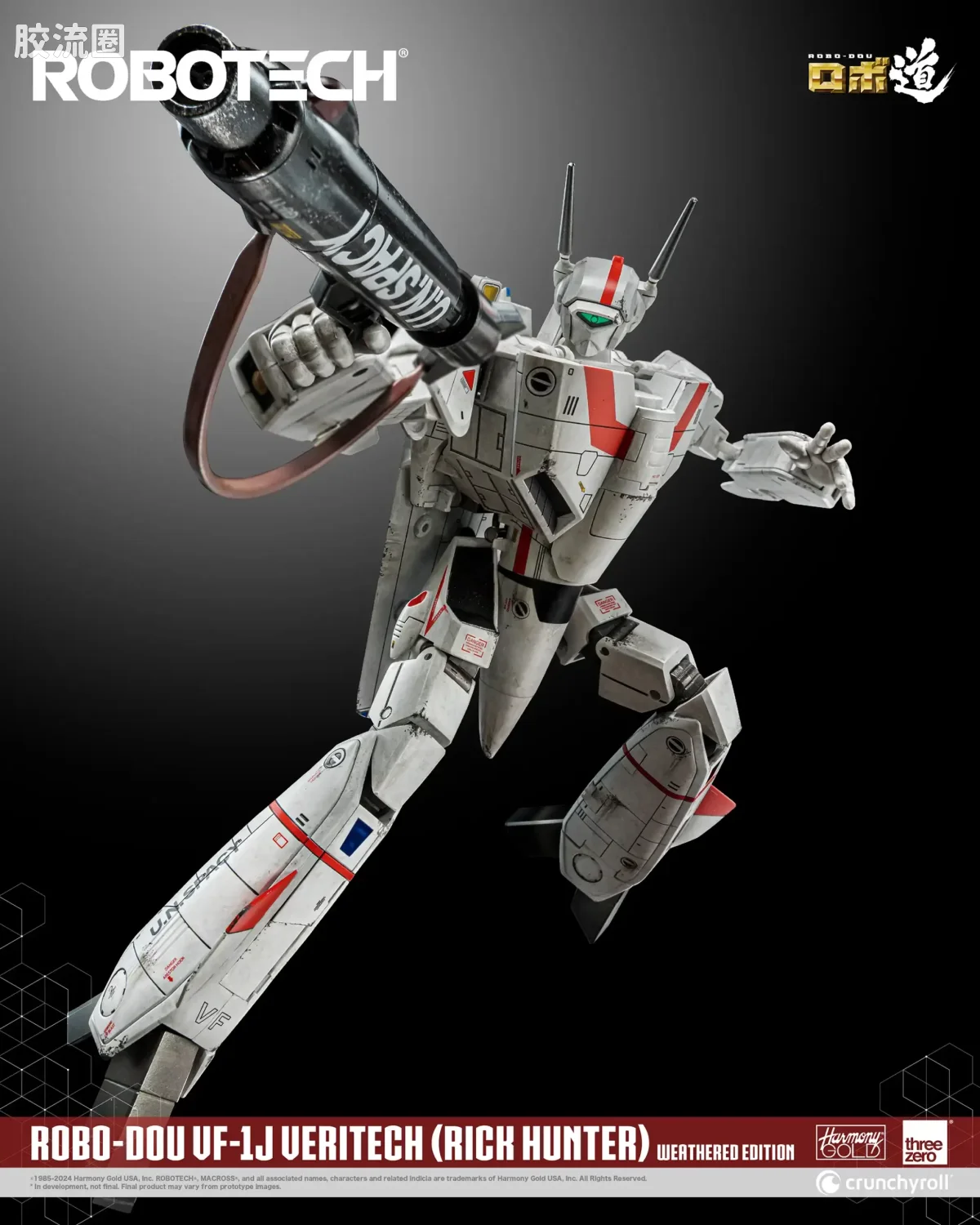 threezero机甲 ROBO道系列 VF-1J Veritech(瑞克·亨特机) 旧化涂装版 - 图片
