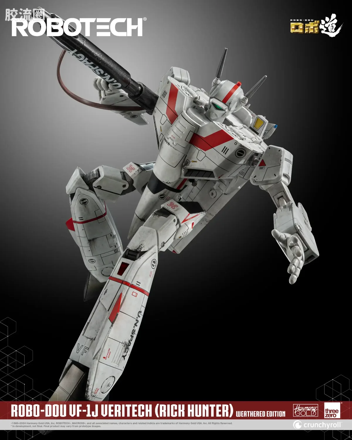 threezero机甲 ROBO道系列 VF-1J Veritech(瑞克·亨特机) 旧化涂装版 - 图片