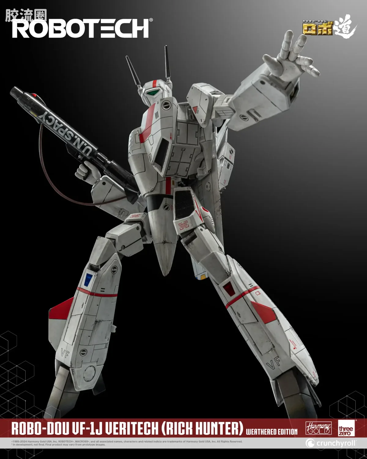 threezero机甲 ROBO道系列 VF-1J Veritech(瑞克·亨特机) 旧化涂装版 - 图片
