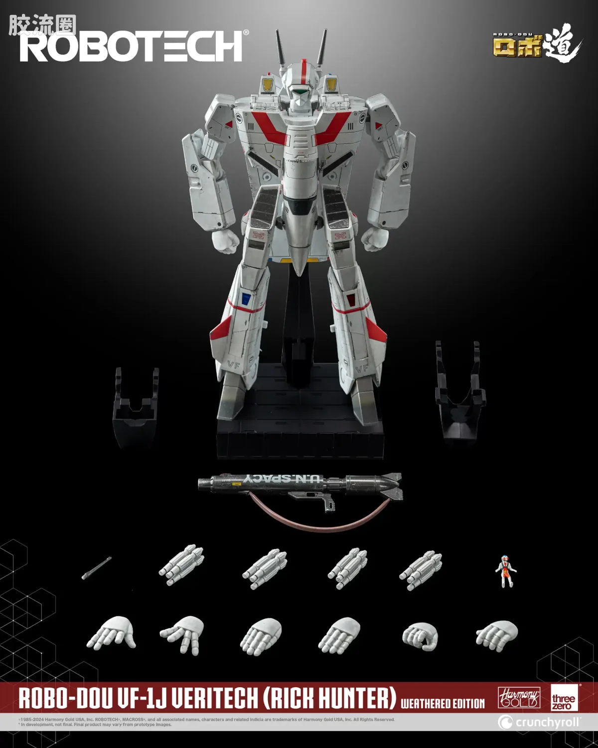 threezero机甲 ROBO道系列 VF-1J Veritech(瑞克·亨特机) 旧化涂装版 - 图片