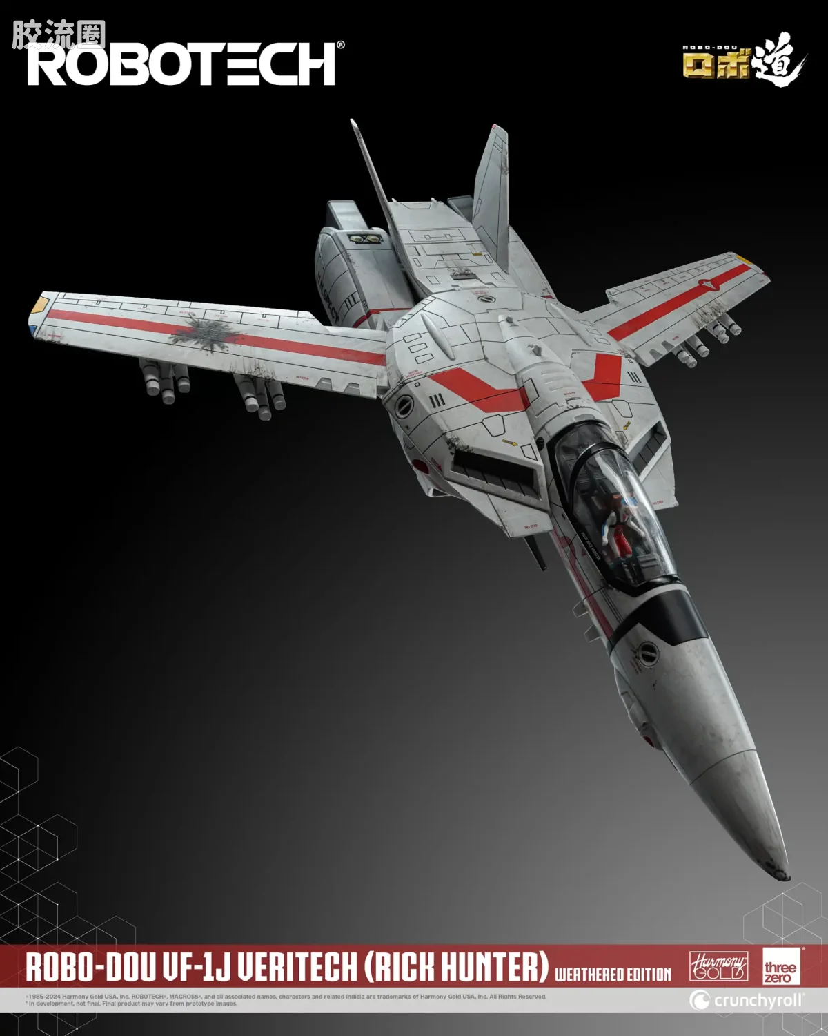 threezero机甲 ROBO道系列 VF-1J Veritech(瑞克·亨特机) 旧化涂装版 - 图片