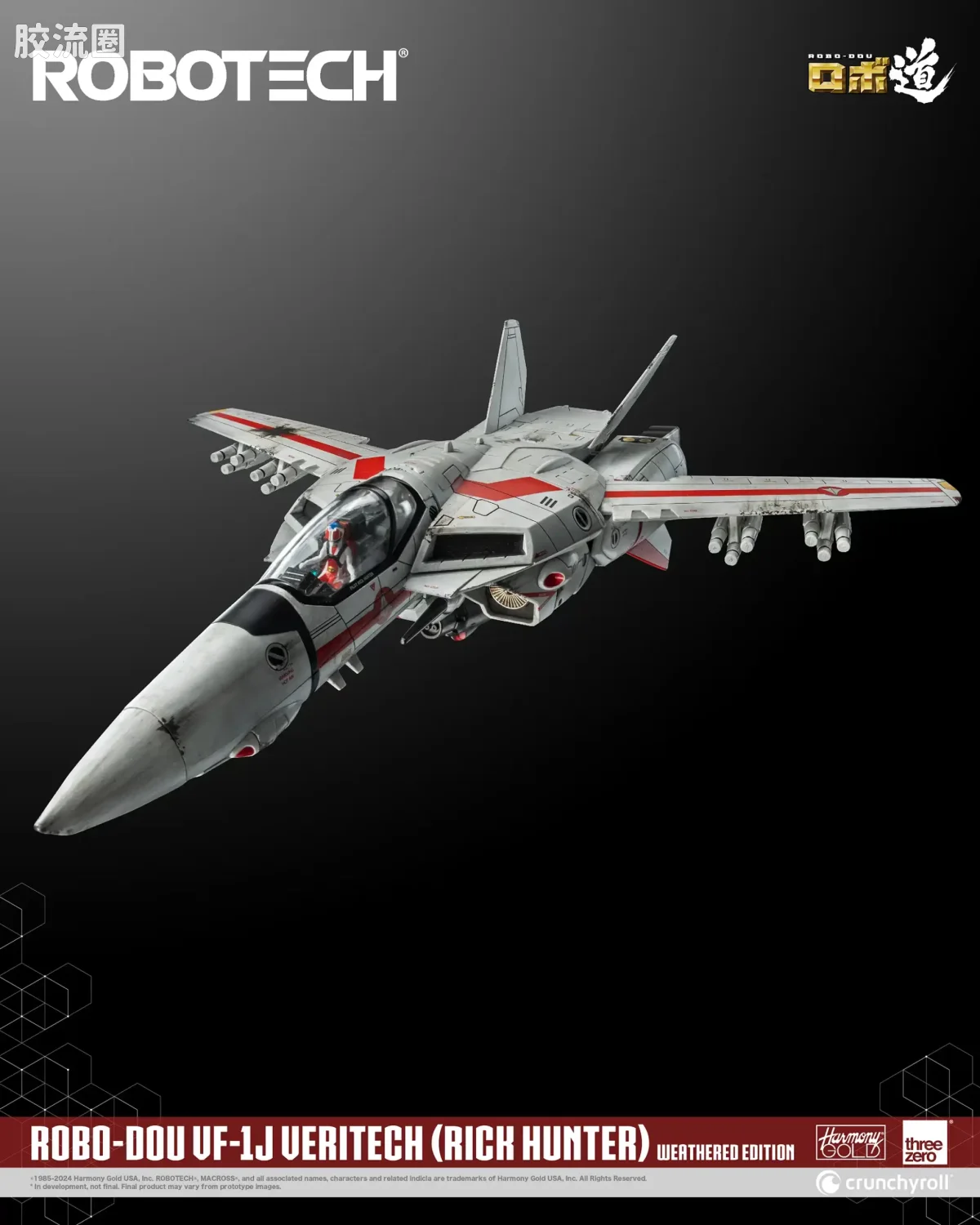 threezero机甲 ROBO道系列 VF-1J Veritech(瑞克·亨特机) 旧化涂装版 - 图片