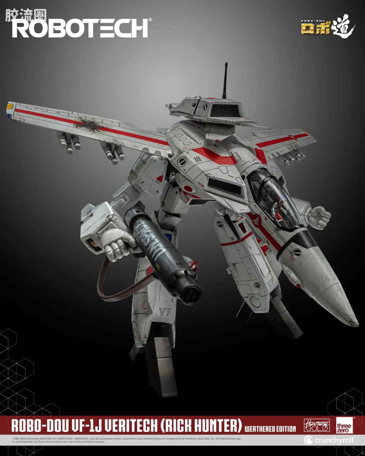 threezero机甲 ROBO道系列 VF-1J Veritech(瑞克·亨特机) 旧化涂装版 - 图片