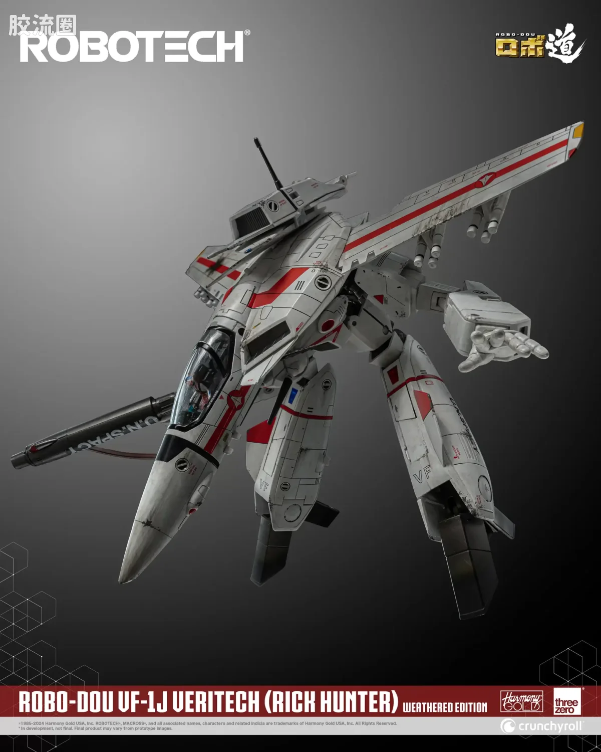 threezero机甲 ROBO道系列 VF-1J Veritech(瑞克·亨特机) 旧化涂装版 - 图片